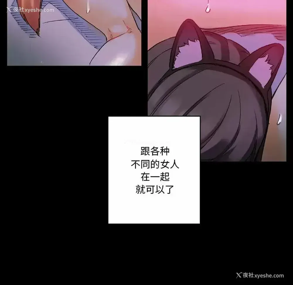32P - 完美情人养成记