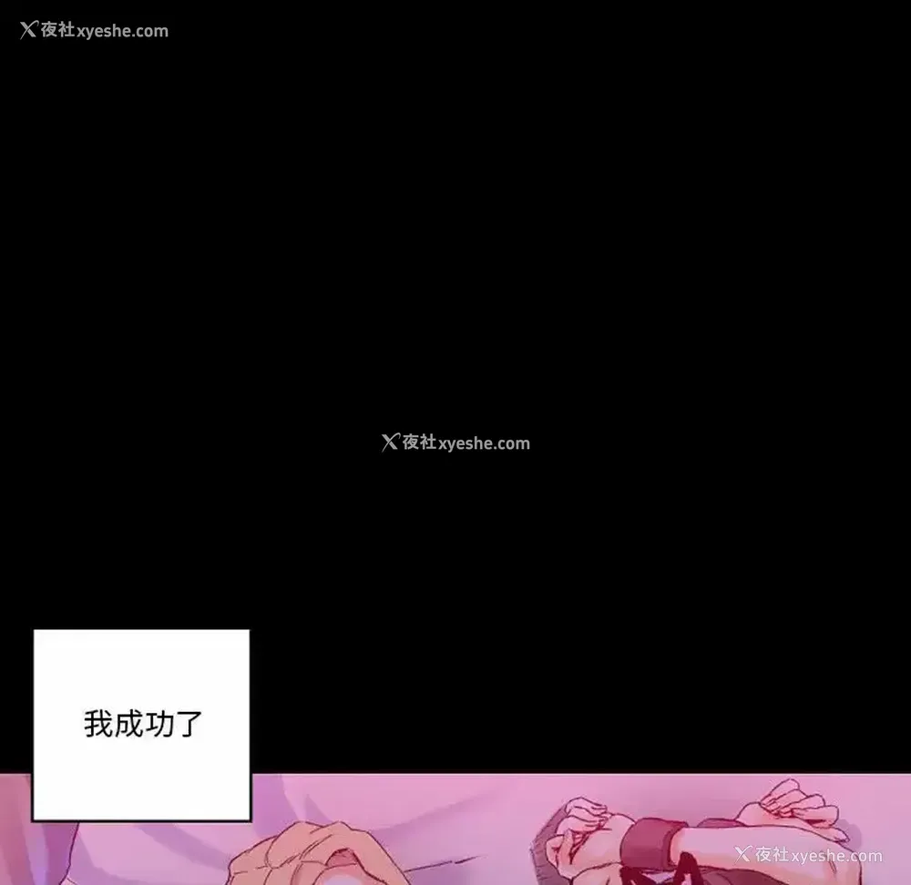 33P - 完美情人养成记