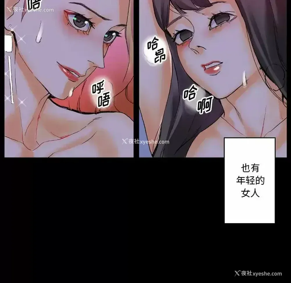 37P - 完美情人养成记