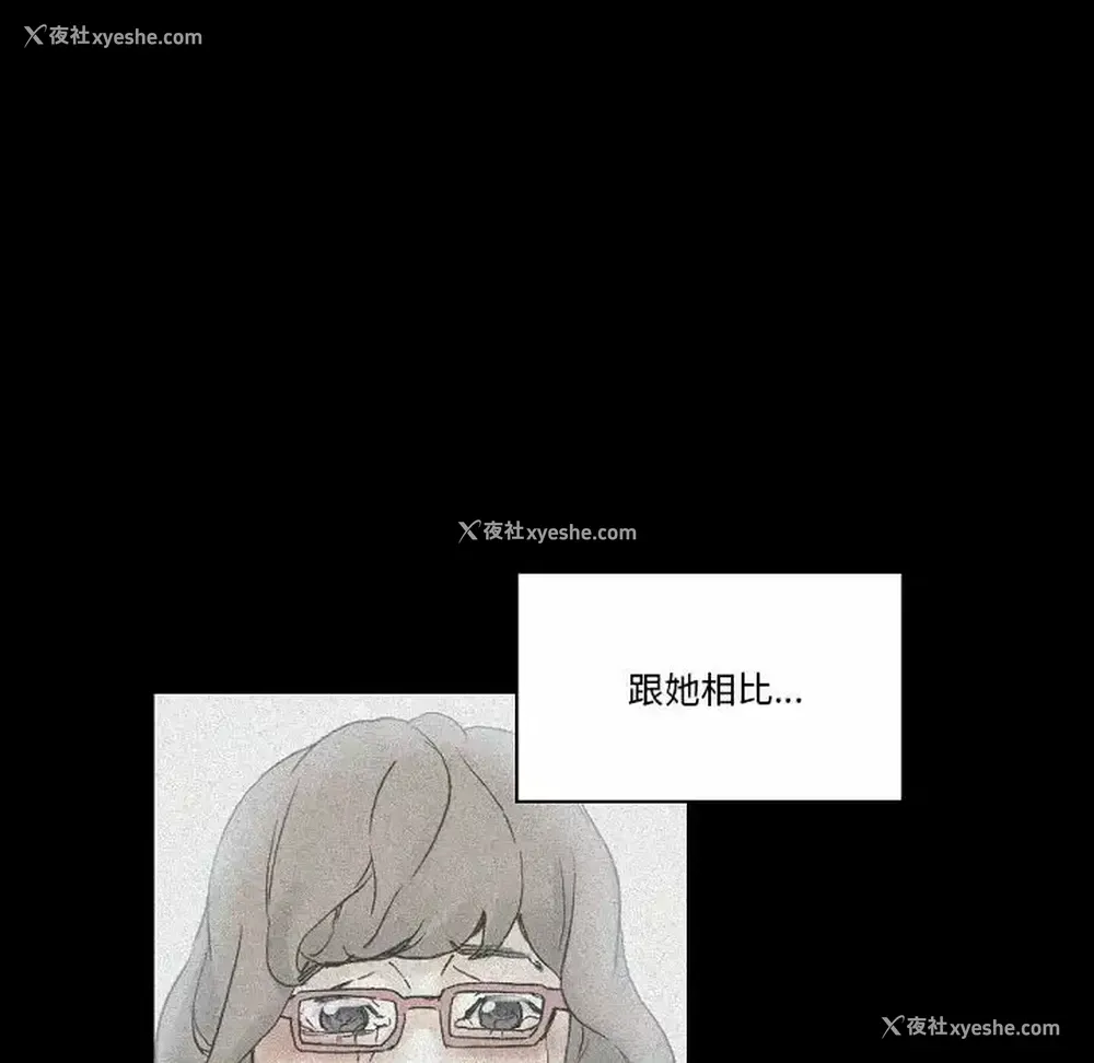 38P - 完美情人养成记