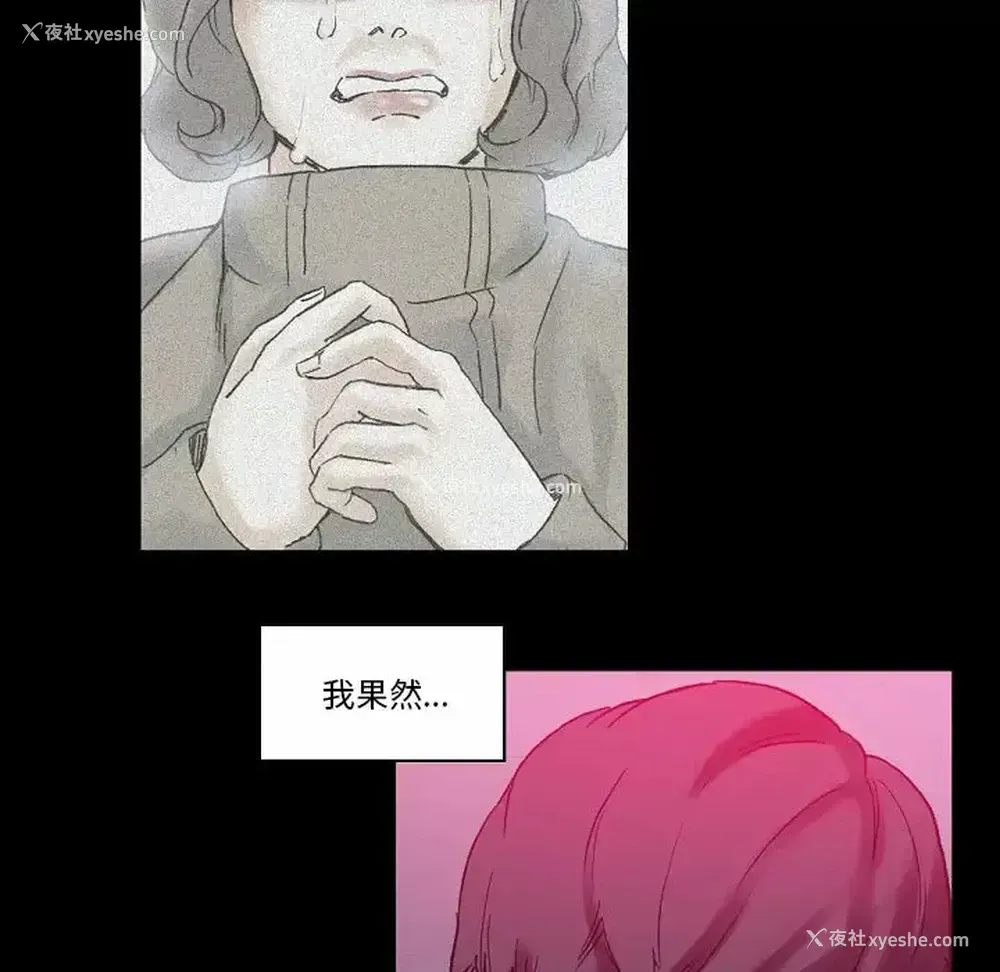39P - 完美情人养成记