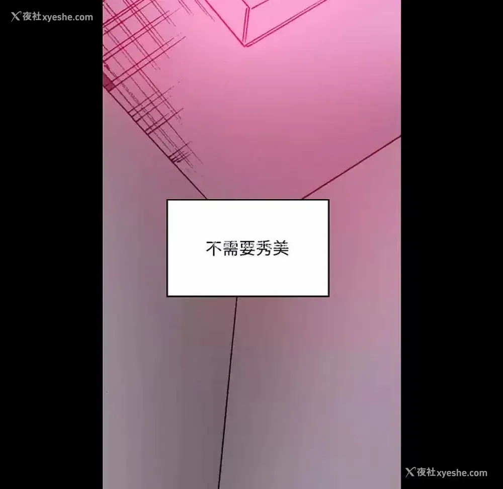 42P - 完美情人养成记
