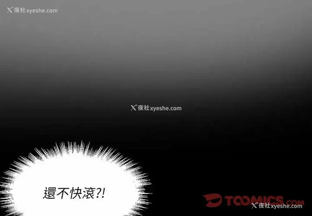 4P - 完美情人养成记