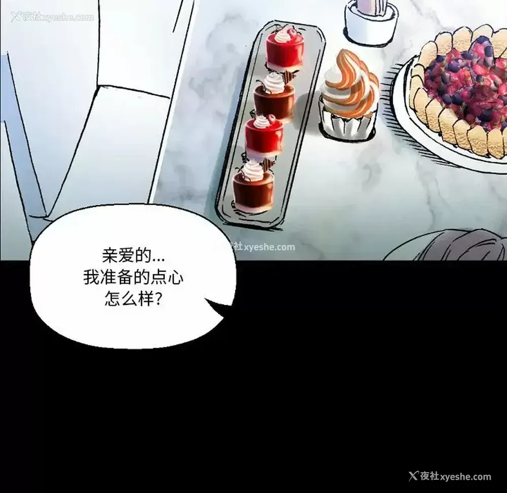 55P - 完美情人养成记