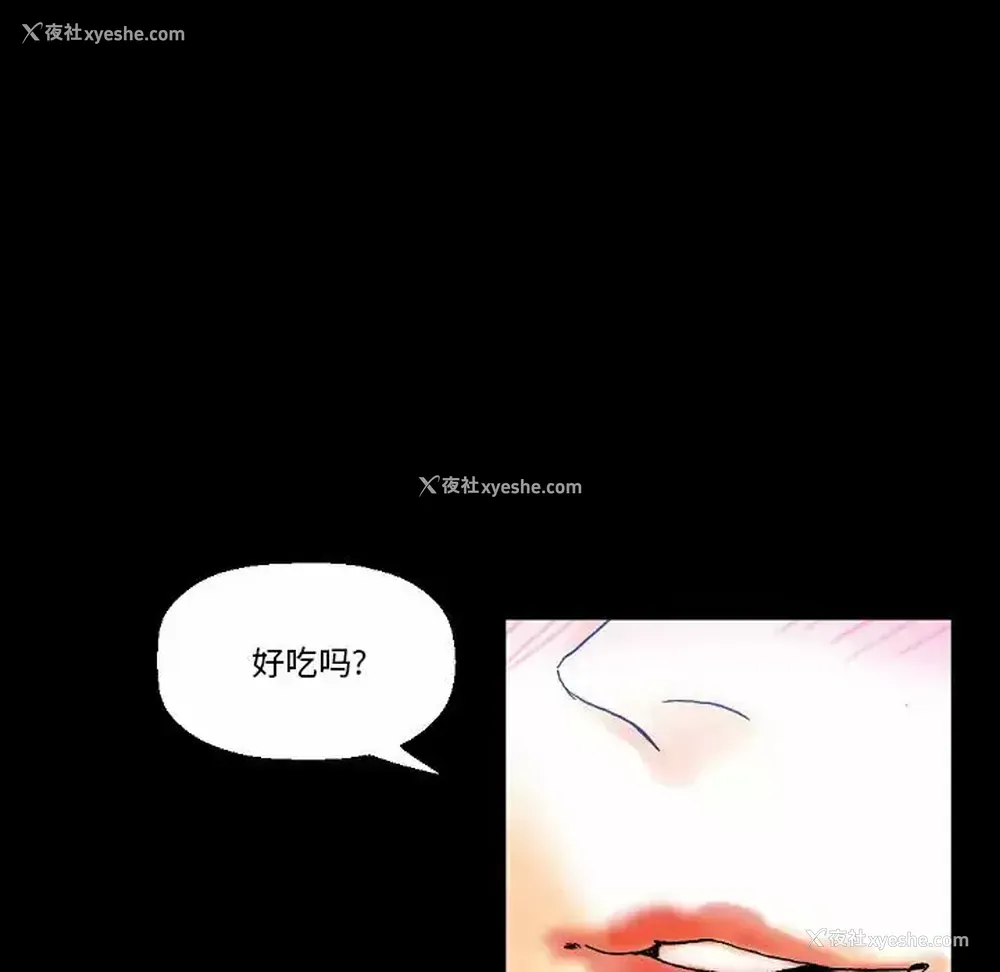 56P - 完美情人养成记