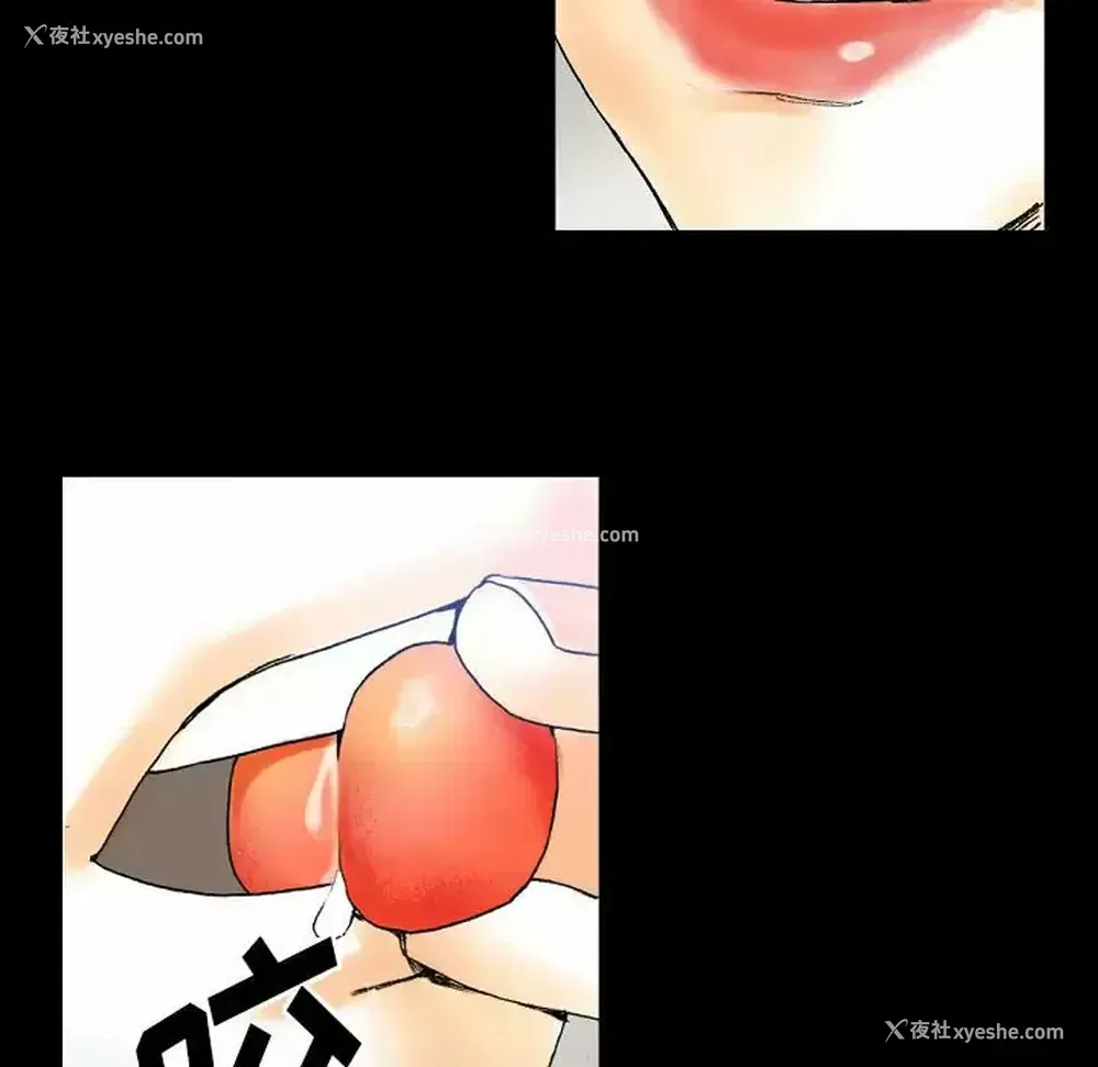 57P - 完美情人养成记