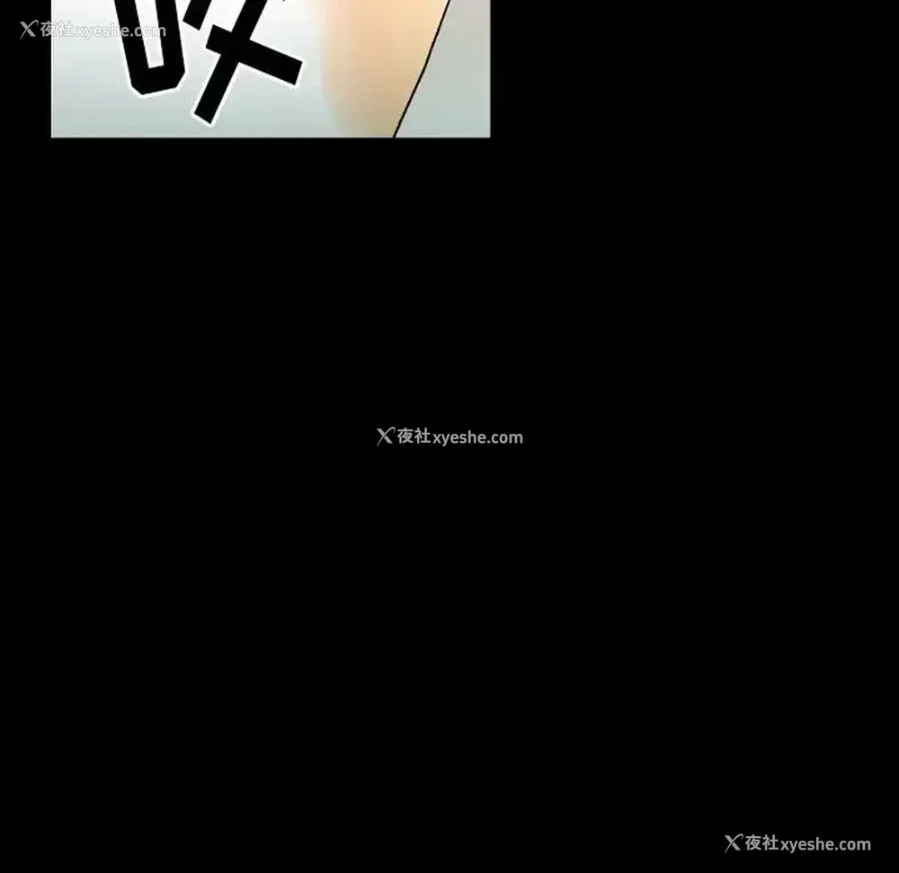 58P - 完美情人养成记