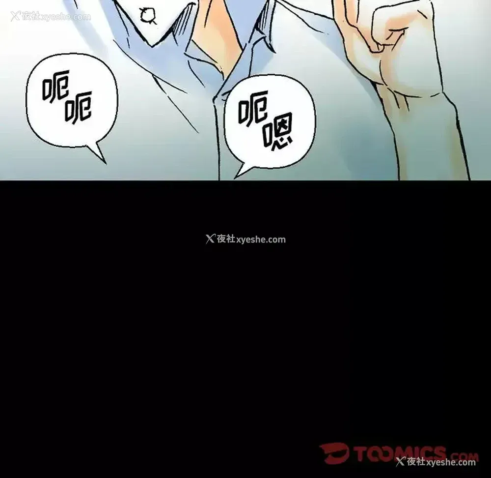 60P - 完美情人养成记