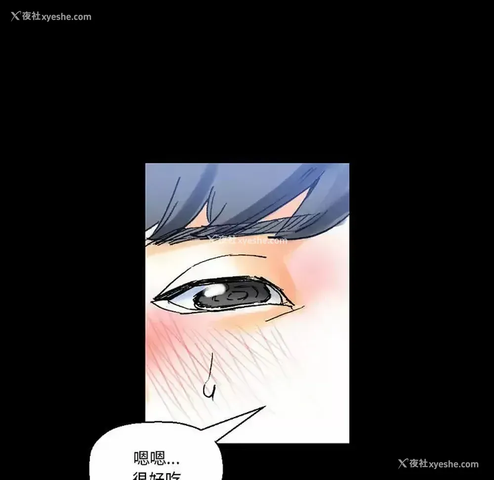 63P - 完美情人养成记