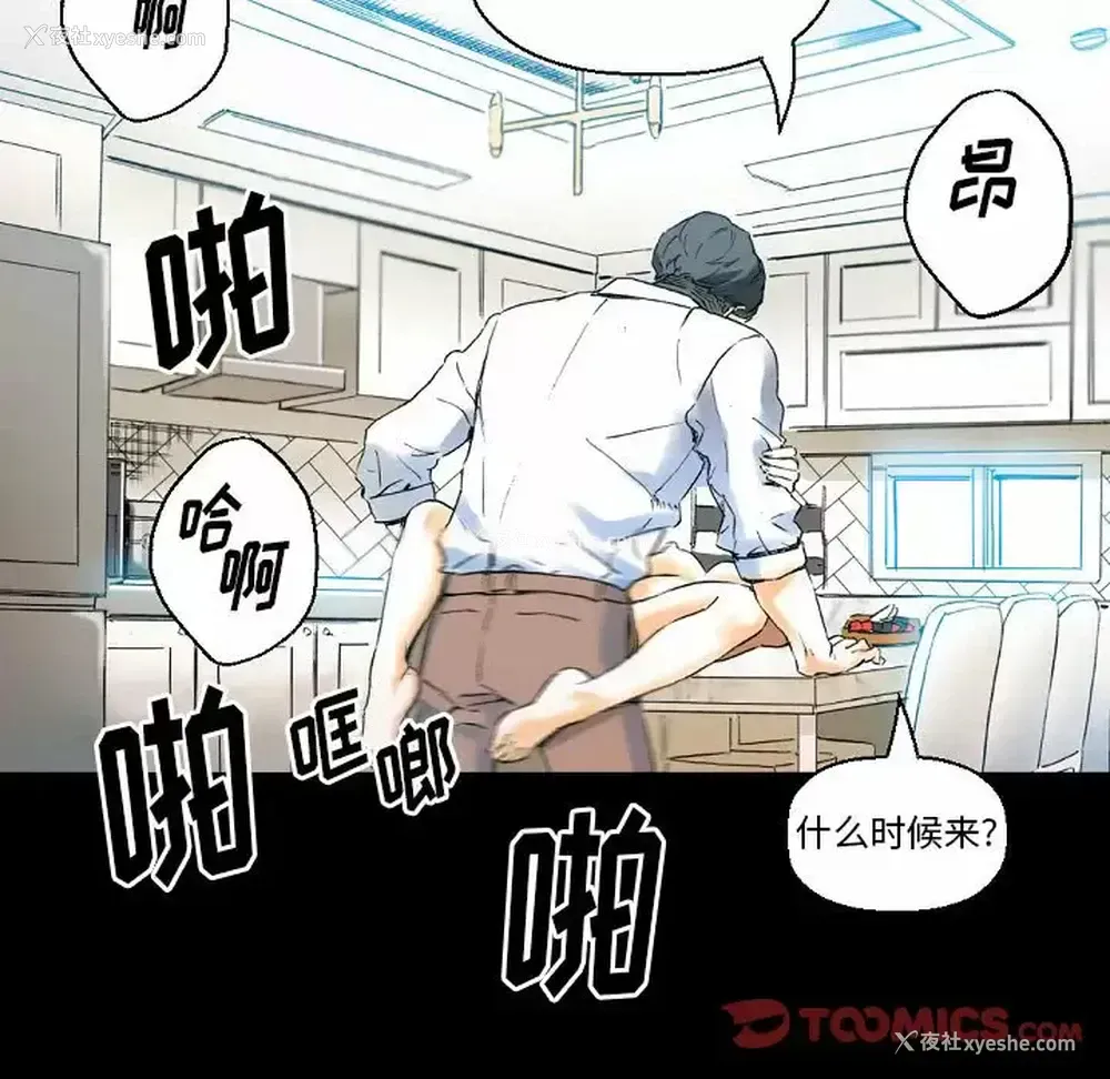 68P - 完美情人养成记