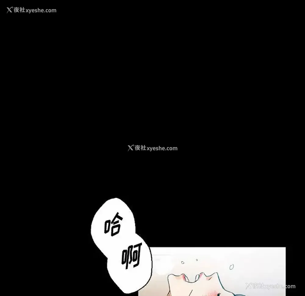 69P - 完美情人养成记