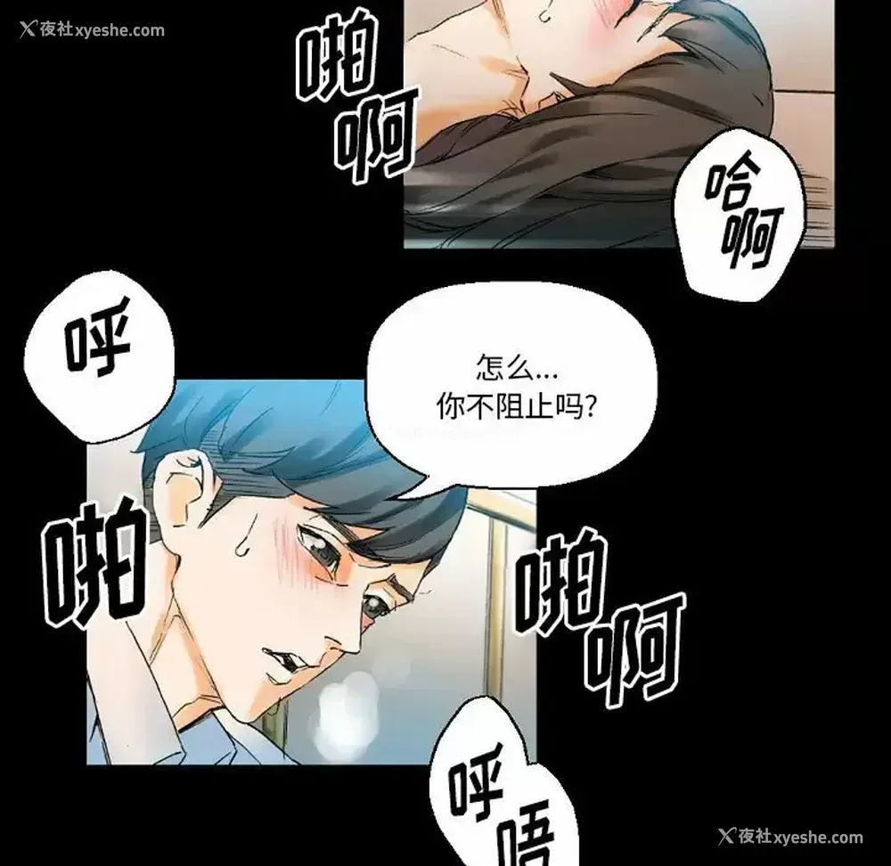 70P - 完美情人养成记