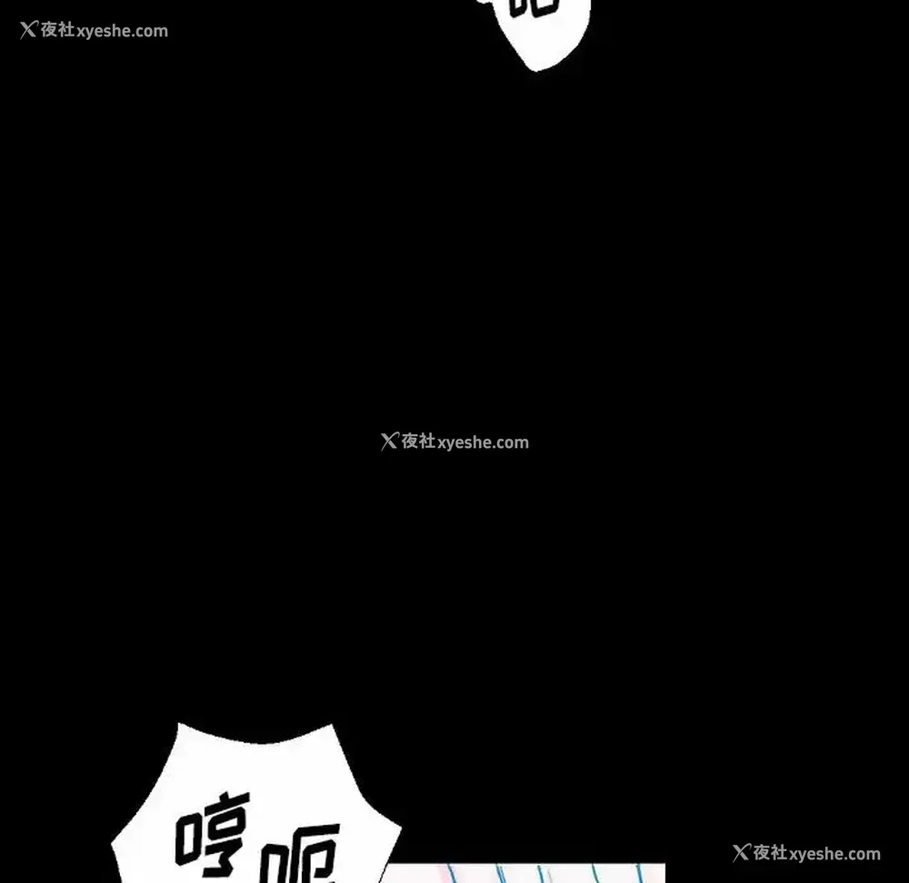 71P - 完美情人养成记