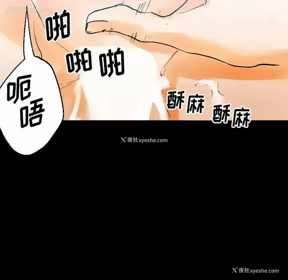 73P - 完美情人养成记