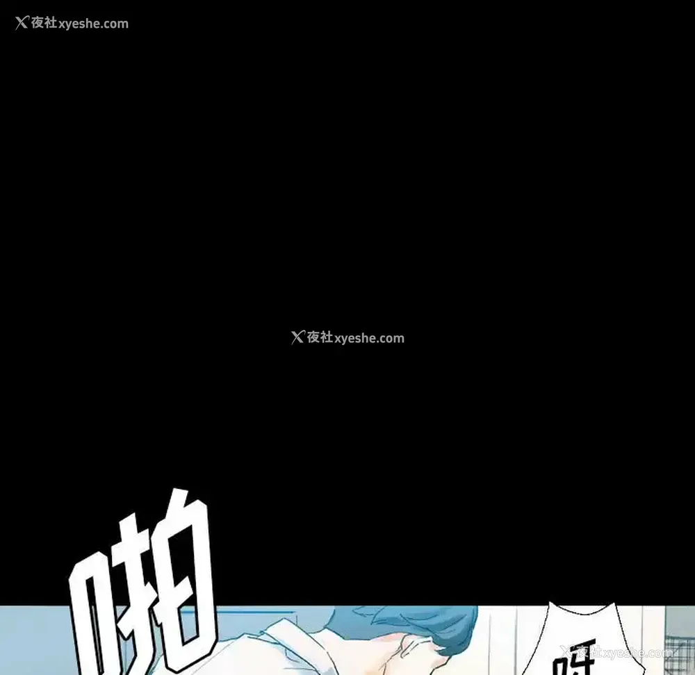 74P - 完美情人养成记