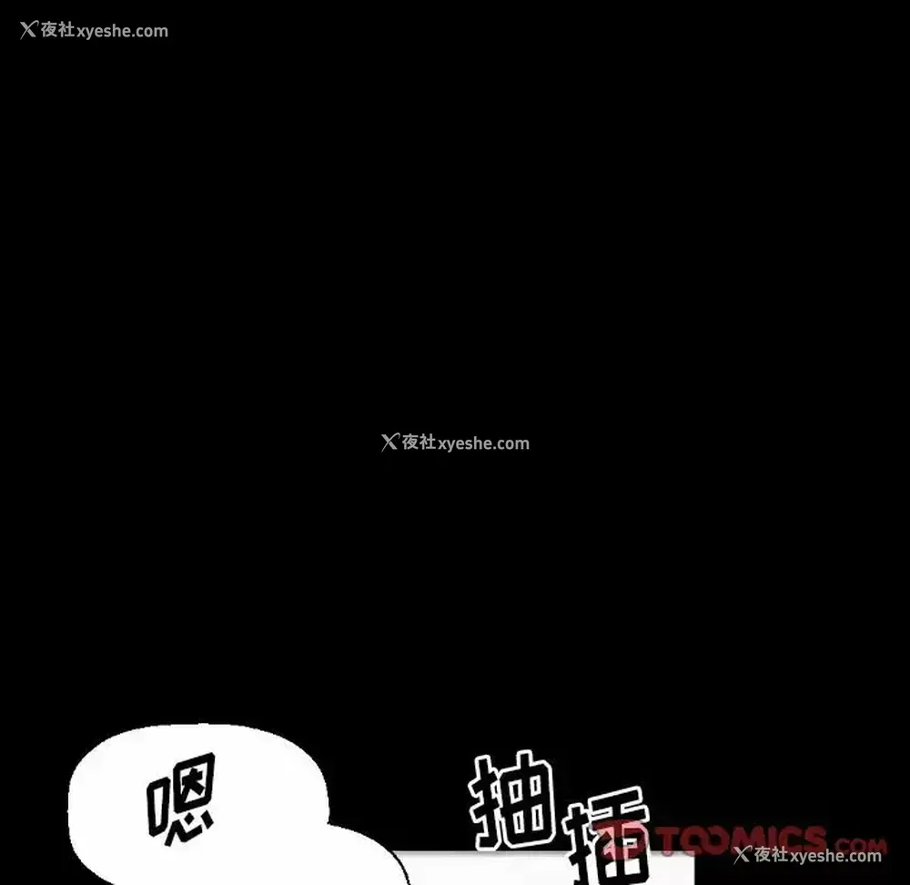 76P - 完美情人养成记