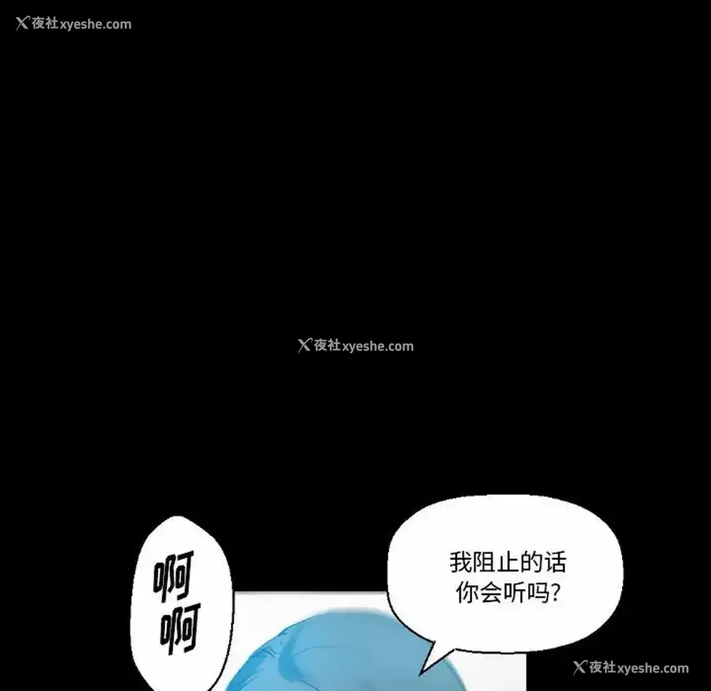 79P - 完美情人养成记