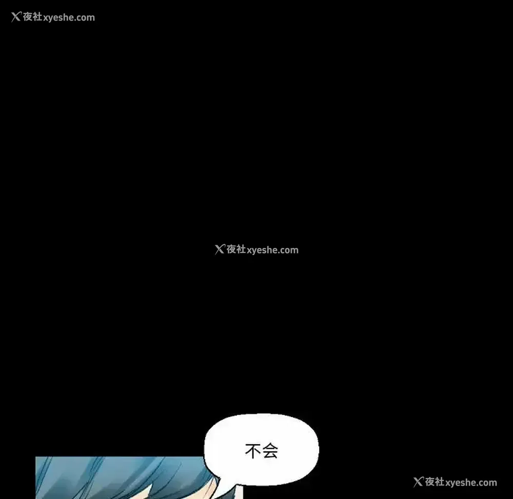 81P - 完美情人养成记