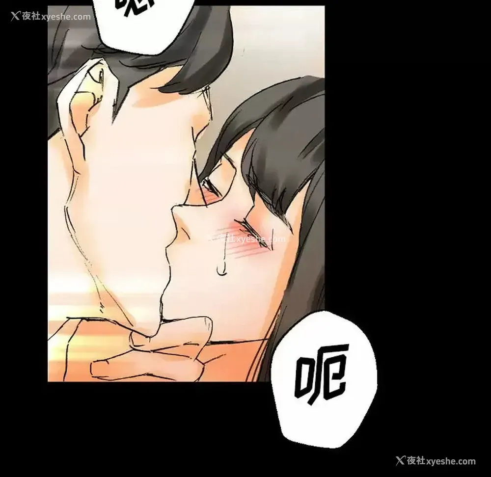 85P - 完美情人养成记