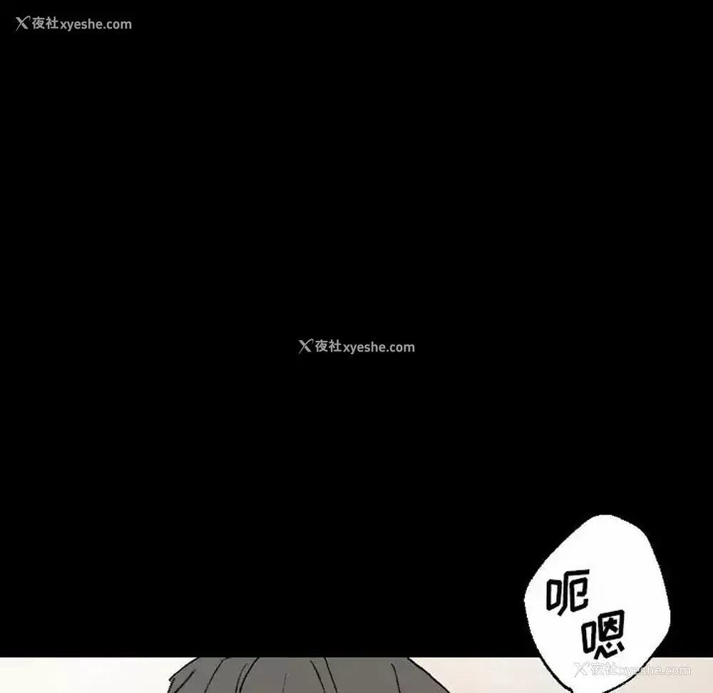 86P - 完美情人养成记