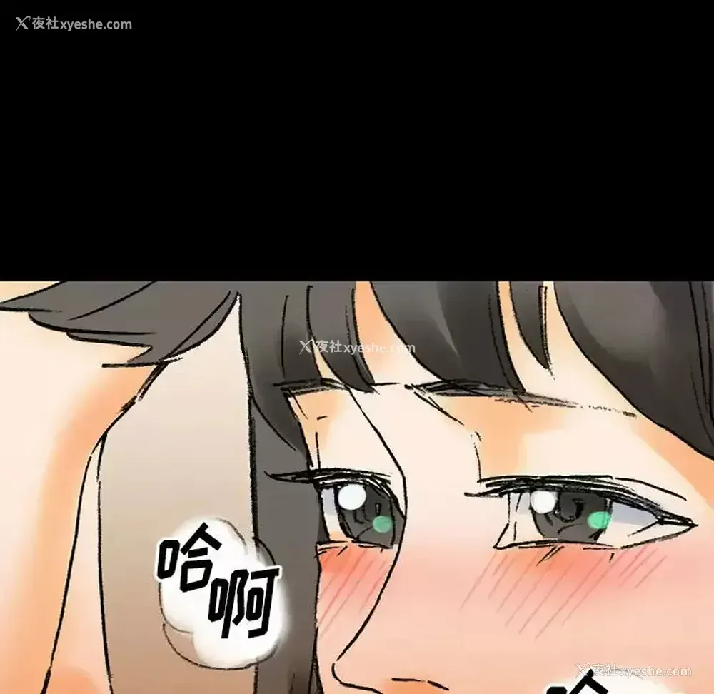 89P - 完美情人养成记