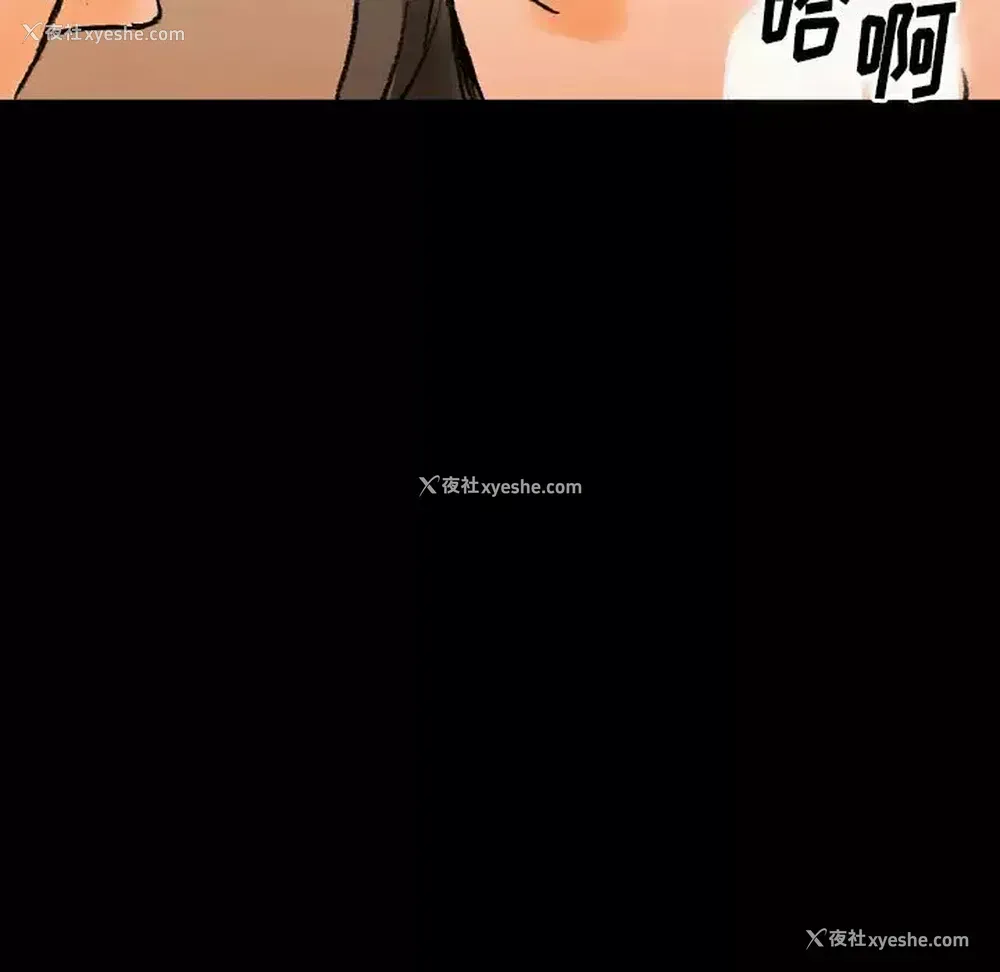 90P - 完美情人养成记
