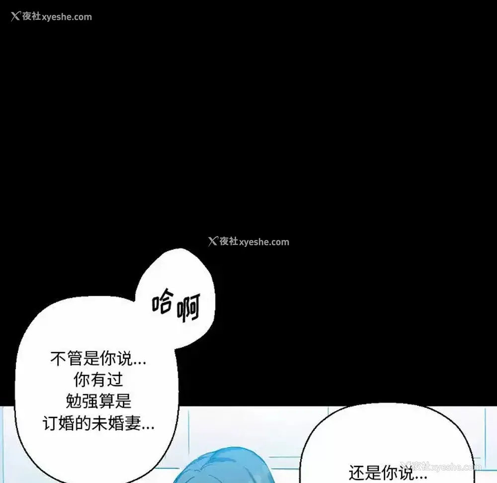 94P - 完美情人养成记