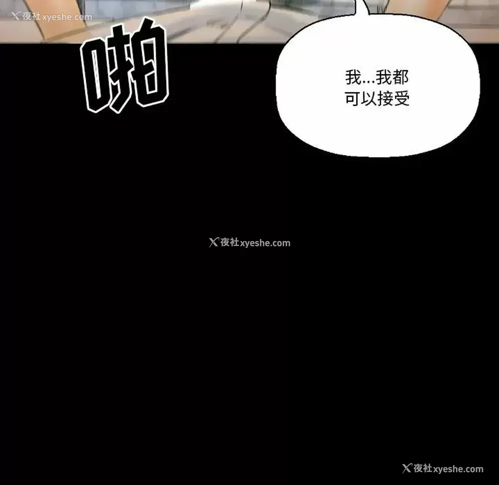 96P - 完美情人养成记