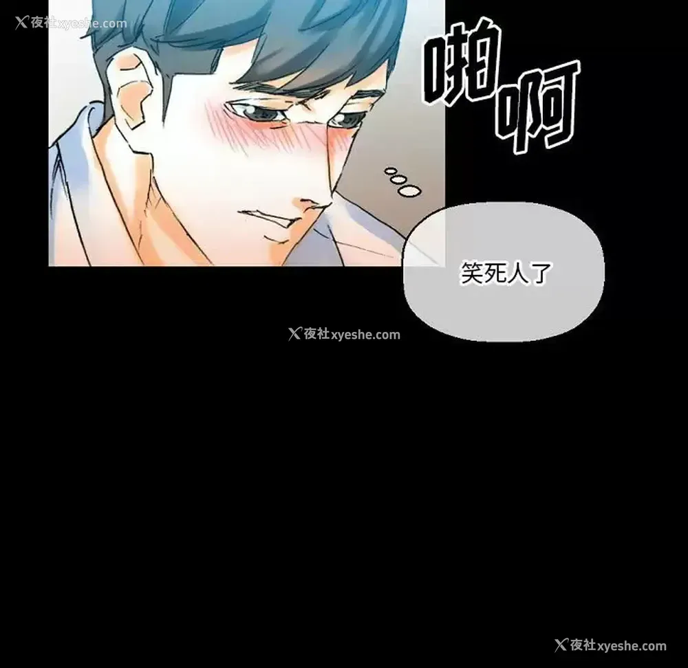 98P - 完美情人养成记