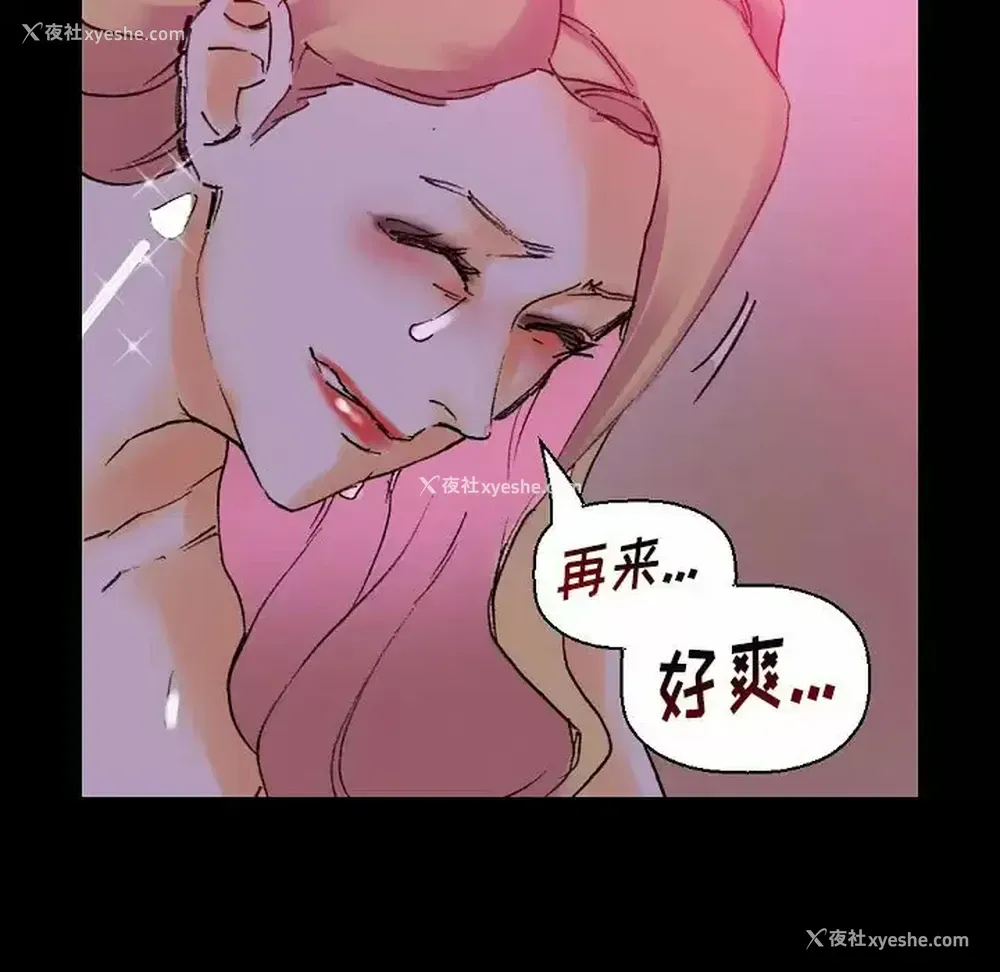 9P - 完美情人养成记