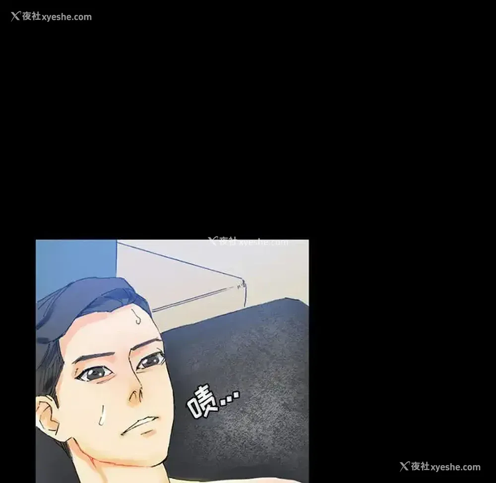 103P - 完美情人养成记