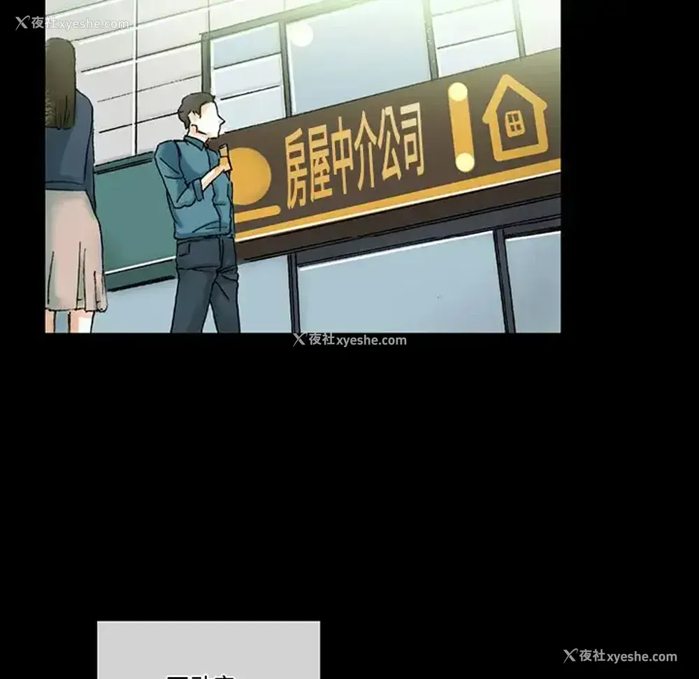 10P - 完美情人养成记