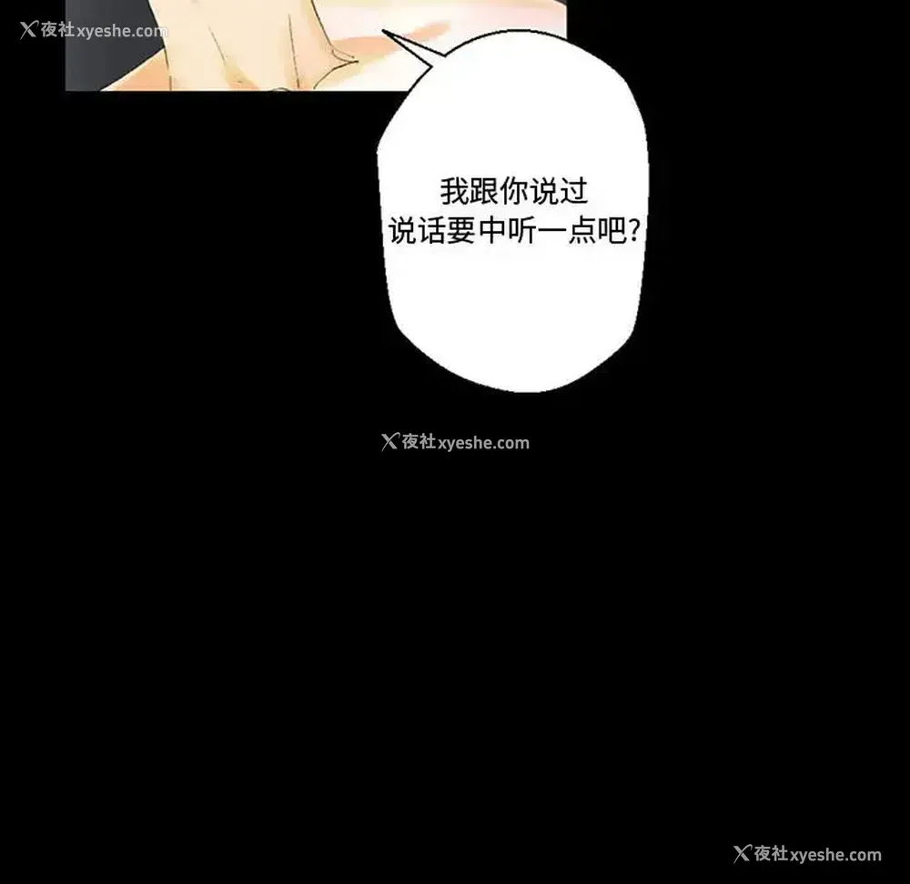 104P - 完美情人养成记