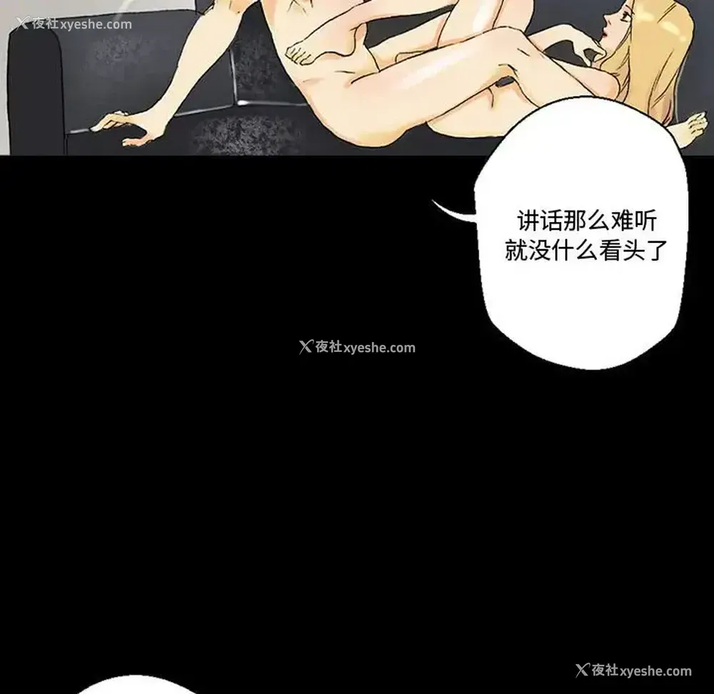 106P - 完美情人养成记