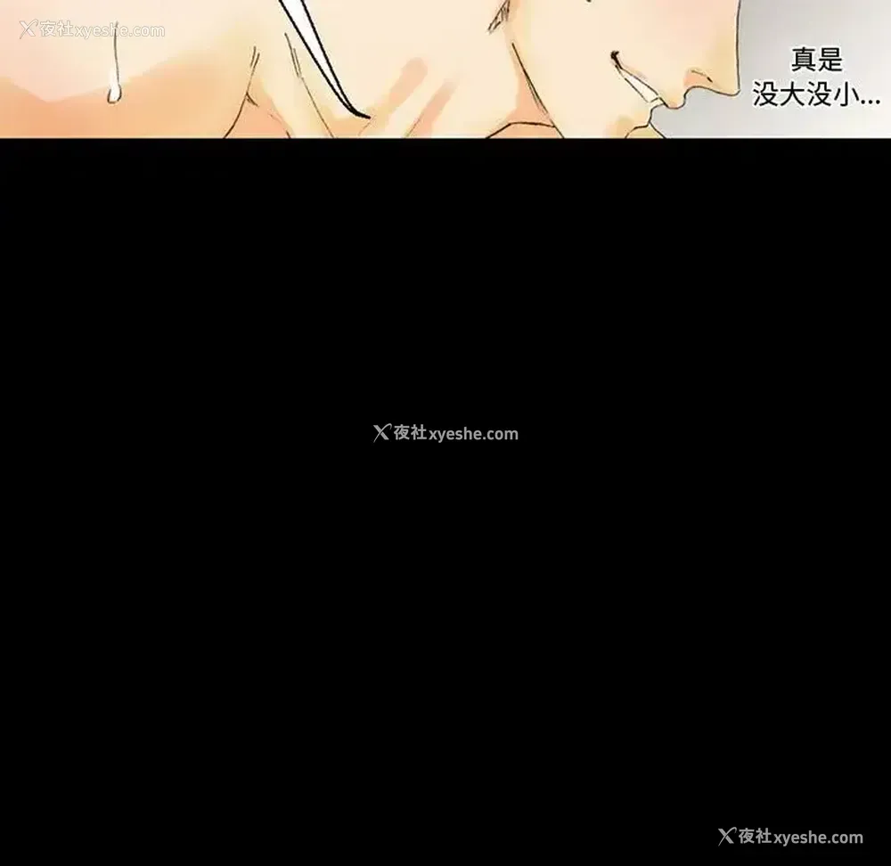 109P - 完美情人养成记