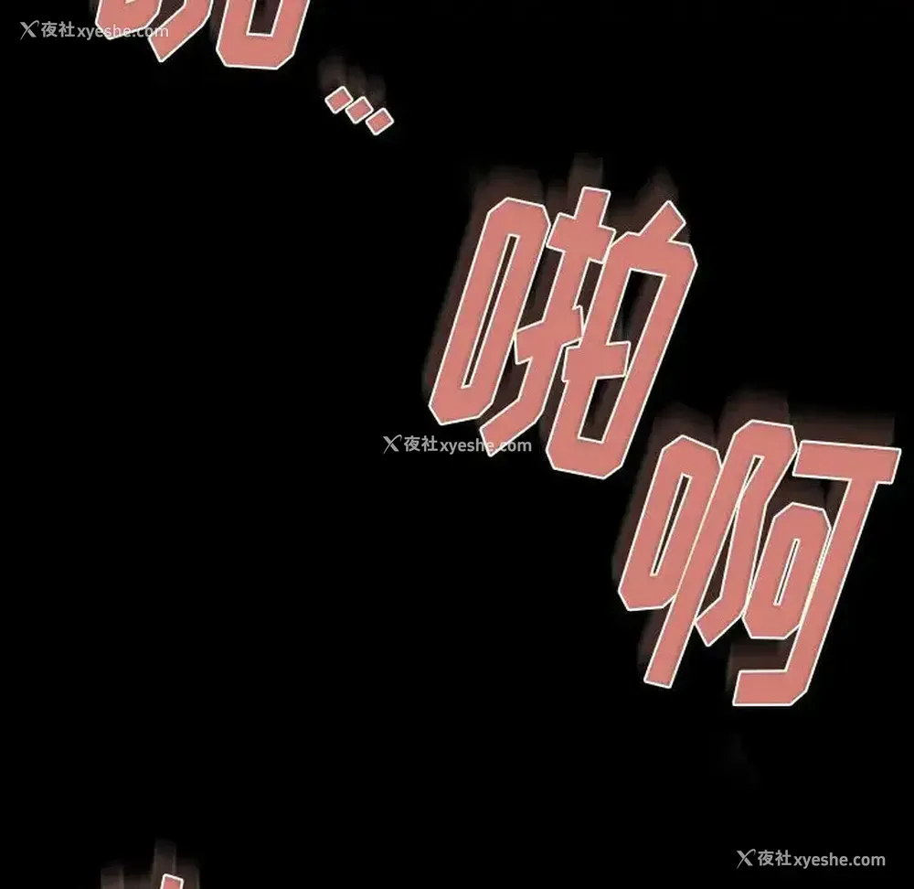 112P - 完美情人养成记
