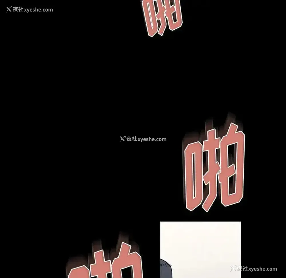 114P - 完美情人养成记