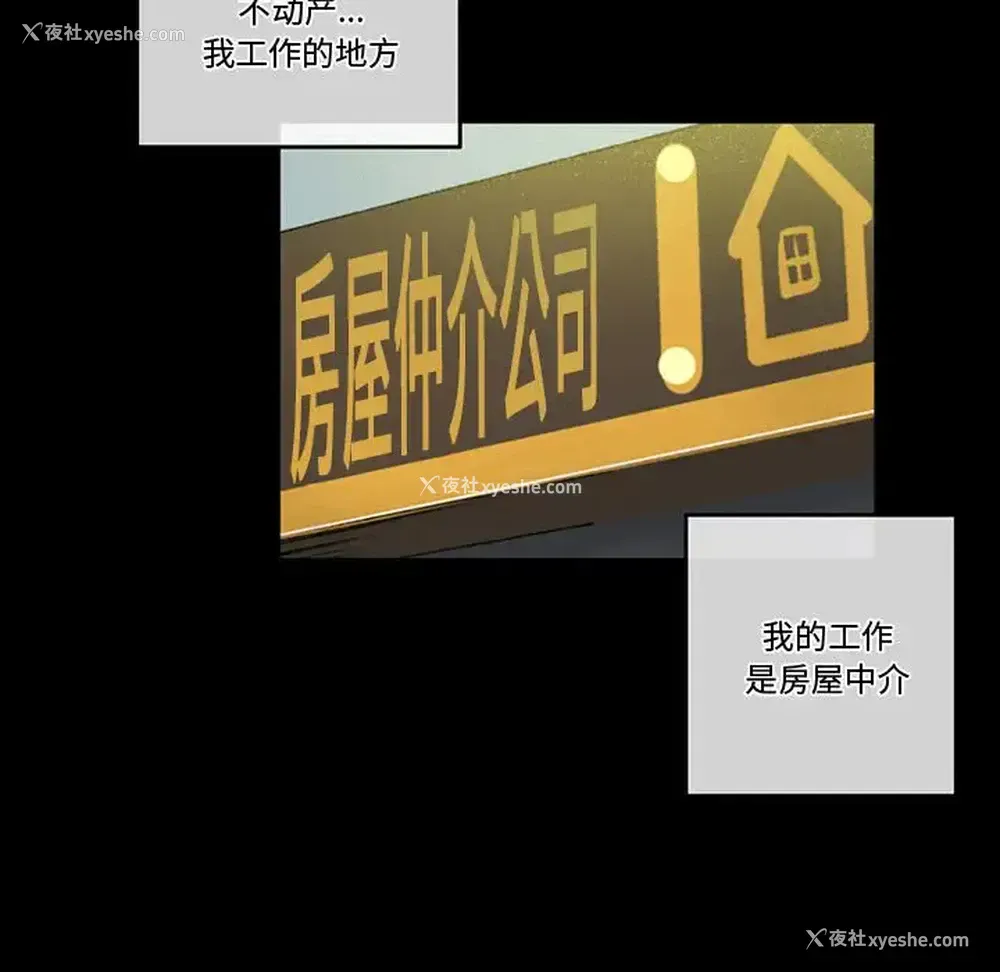 11P - 完美情人养成记