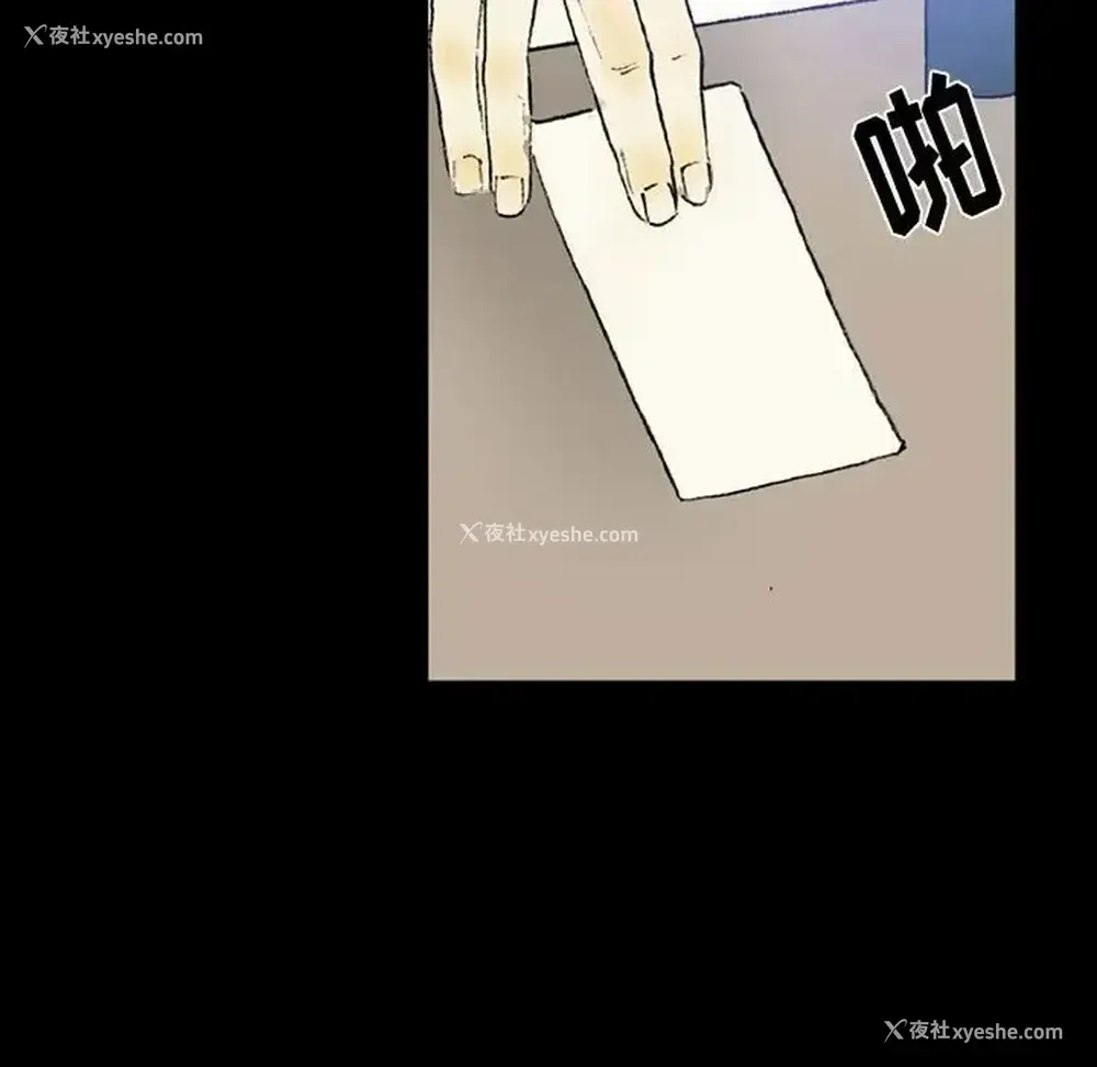 117P - 完美情人养成记