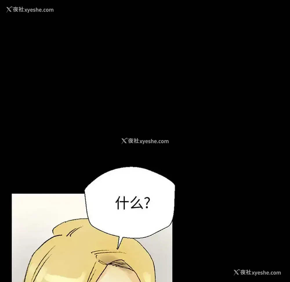 118P - 完美情人养成记