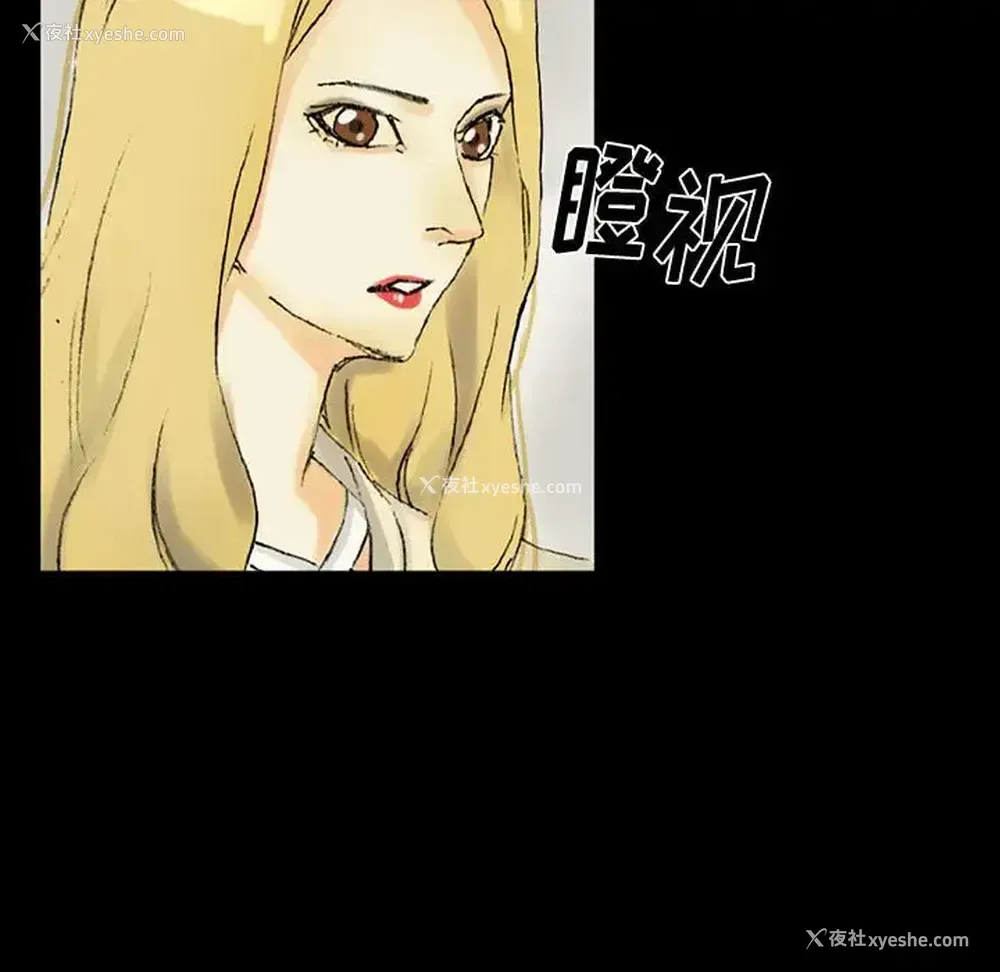 119P - 完美情人养成记