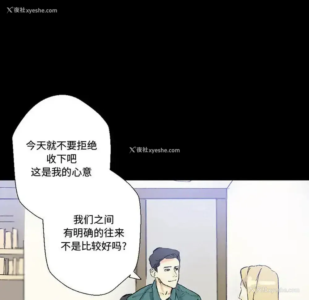 120P - 完美情人养成记