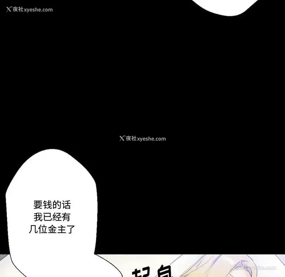 122P - 完美情人养成记