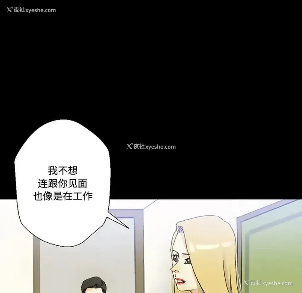 124P - 完美情人养成记