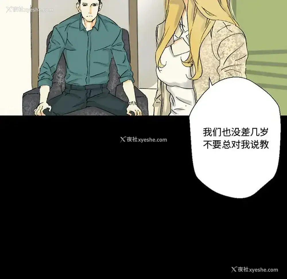 125P - 完美情人养成记