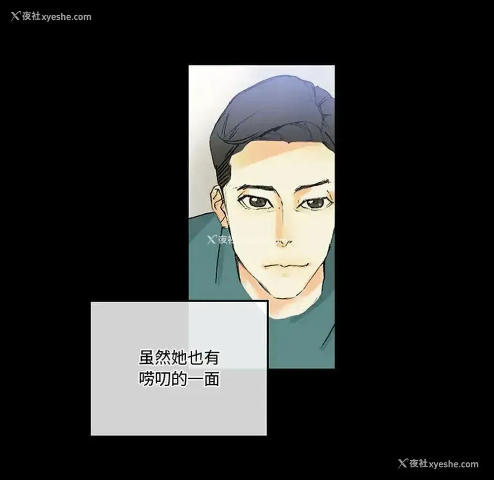 126P - 完美情人养成记