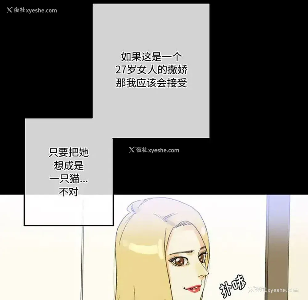 128P - 完美情人养成记