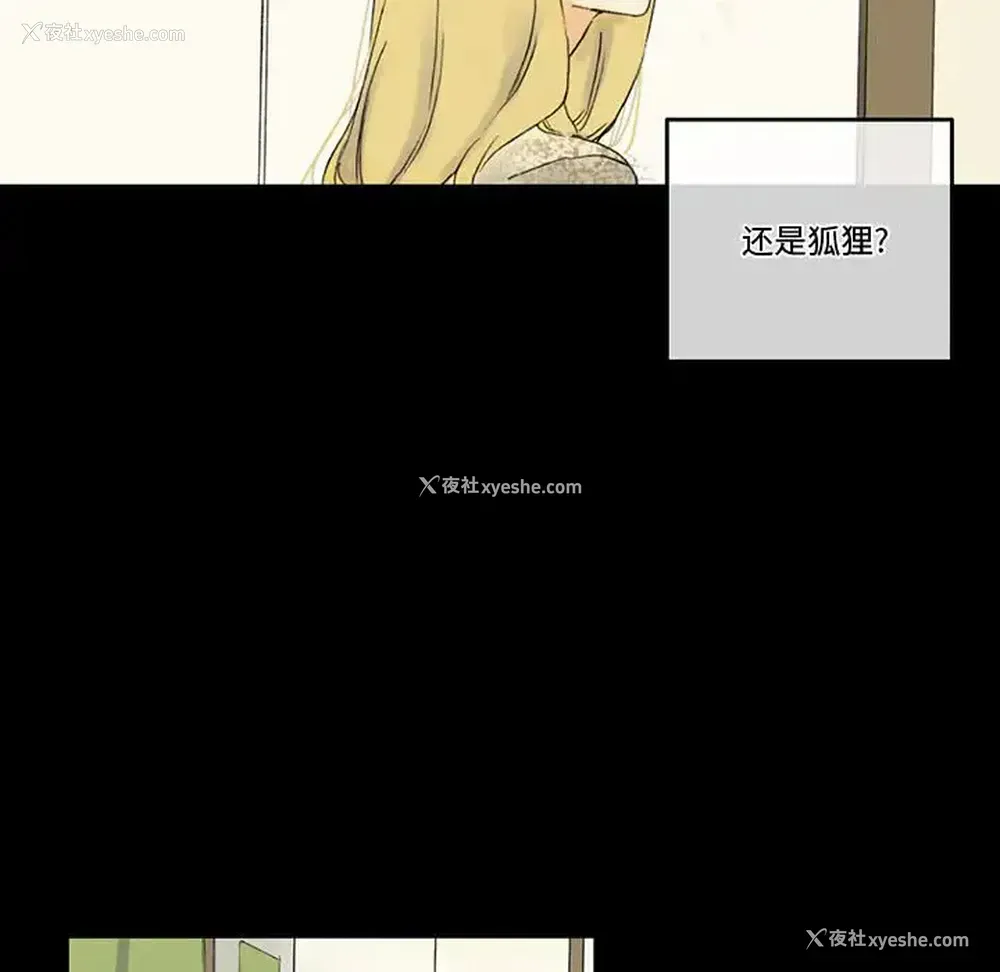 129P - 完美情人养成记