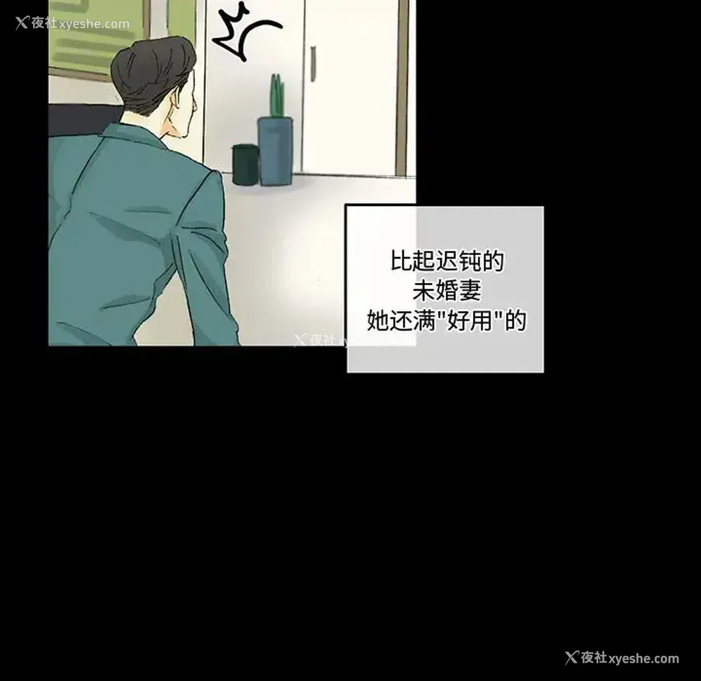 130P - 完美情人养成记