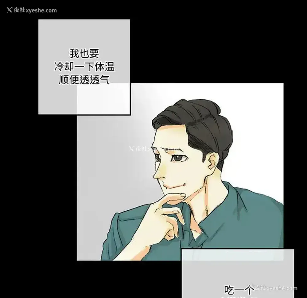 131P - 完美情人养成记